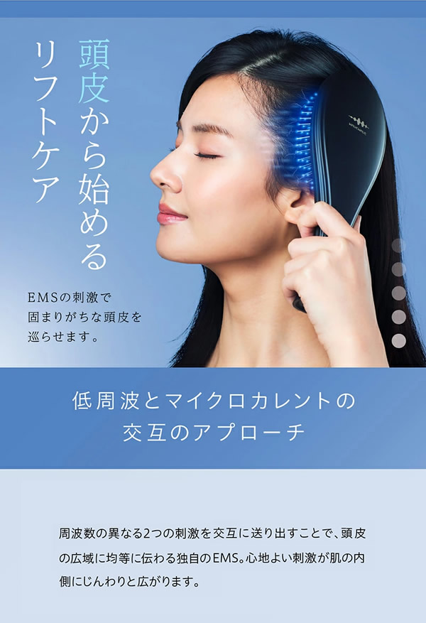 【選べるおまけ付き】WAVEWAVE EMS ブラシエアー (送料無料) ブラッシュエアー クッションブラシ EMS ヘアブラシ 光エステ クシ くし ブラッシング 頭皮ケア マッサージ 静電気 Brush air マイクロカレント 赤色LED マイナスイオン_6