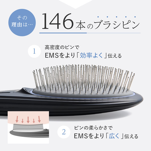 【選べるおまけ付き】WAVEWAVE EMS ブラシエアー (送料無料) ブラッシュエアー クッションブラシ EMS ヘアブラシ 光エステ クシ くし ブラッシング 頭皮ケア マッサージ 静電気 Brush air マイクロカレント 赤色LED マイナスイオン_7