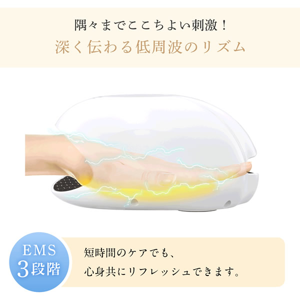 【選べるおまけ付き】WAVEWAVE ハンドエステ (送料無料) 温熱 EMS エステ エアープレス 手温浴 リラクゼーション リフレ