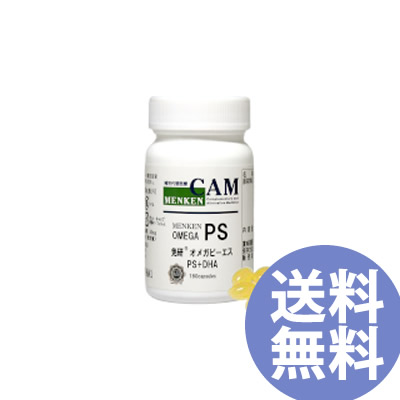 3個セット FLP フォーエバームーブ MOVE 卵殻膜含有加工食品