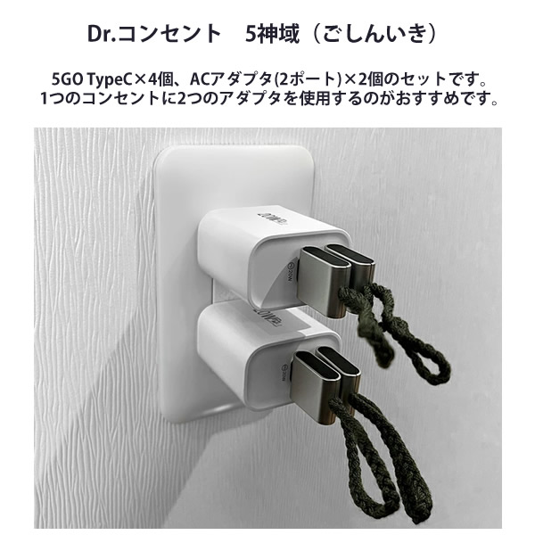 ユニカ　5GO Lightning用電磁波対策　丸山修寛先生監修　2個 ユニカ 5GO Lightning用電磁波対策 丸山修寛先生監修 2個 5GO TypeC 丸山