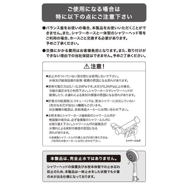 クレイツイオン IOファイン2 CITMS-X05S (送料無料) ウルトラファインバブル マイクロバブル クレイツ イオファイン シャワーヘッド 皮脂汚れ メイク残り 古い角質 頭皮 身体 汚れ お風呂 節水 エコ 経済的_2