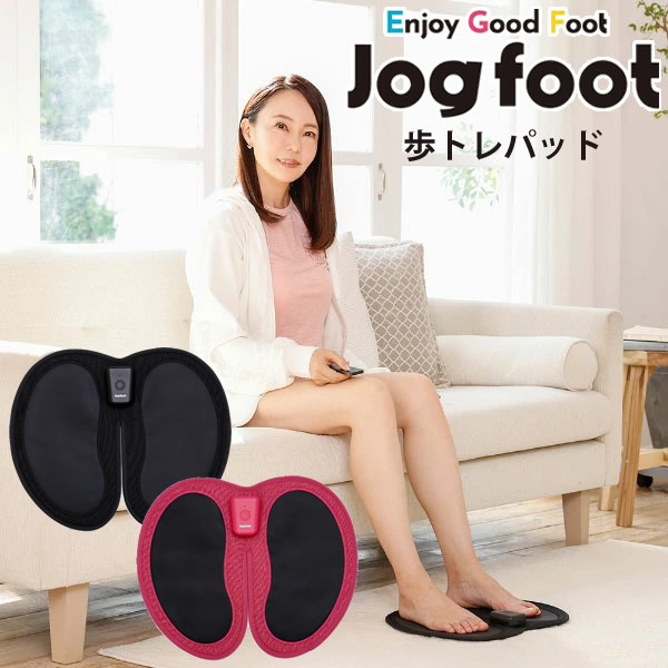 【選べるおまけ付き】【正規販売店】千葉真子監修 脚用EMS Jogfoot 歩トレパッド (送料無料) EMS パッド マット 温感 トレーニング リラックス 骨盤底筋 腰 お尻 太もも 足 脚 筋肉 簡単 下半身