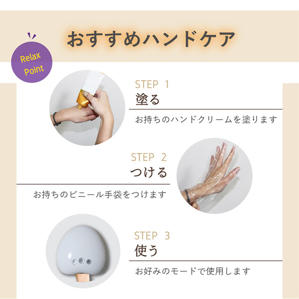 【選べるおまけ付き】SaiEL ハンドキュア (送料無料) 温熱 加圧 ハンドケア リフレッシュ 男女兼用 手 指 プレゼント ギフト_10