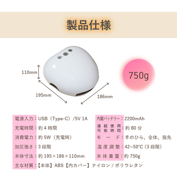 【選べるおまけ付き】SaiEL ハンドキュア (送料無料) 温熱 加圧 ハンドケア リフレッシュ 男女兼用 手 指 プレゼント ギフト_13