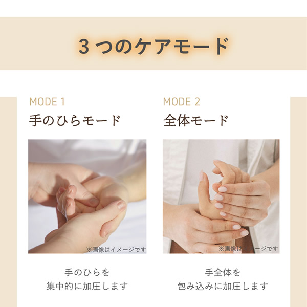 【選べるおまけ付き】SaiEL ハンドキュア (送料無料) 温熱 加圧 ハンドケア リフレッシュ 男女兼用 手 指 プレゼント ギフト_5