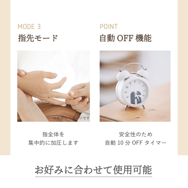 【選べるおまけ付き】SaiEL ハンドキュア (送料無料) 温熱 加圧 ハンドケア リフレッシュ 男女兼用 手 指 プレゼント ギフト_6