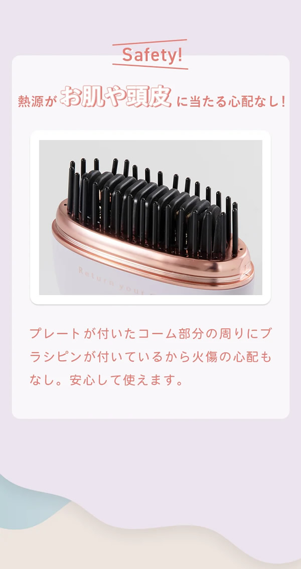 リウム ポータブルストレートコーム ヘアアイロン (送料無料) ヘア