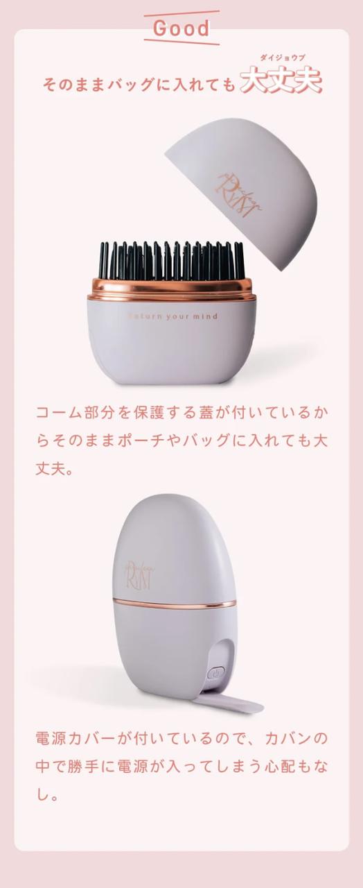 リウム ポータブルストレートコーム ヘアアイロン (送料無料) ヘア