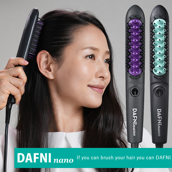 【選べるおまけ付き】ヤーマン YA-MAN DAFNI nano ダフニ ナノ (送料無料) ヒートブラシ ヘアアイロン ストレートヘア ブラッシング ブラシアイロン ブラシ型ヘアアイロン 前髪 ショートヘア ミディアム ヘアアレンジ サロン 美容師 ブラシ スタイリング