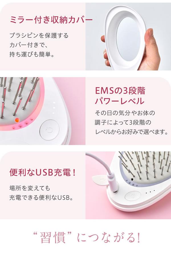 【選べるおまけ付き】WAVEWAVE EMS ブラシエアー ミニ (送料無料) 頭皮ケア マッサージ クッションブラシ EMS マイクロカレント 静電気 マイナスイオン ブラッシュエアー コンパクト 携帯 EMS Brush Air mini_16