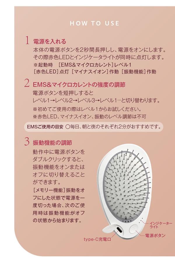 【選べるおまけ付き】WAVEWAVE EMS ブラシエアー ミニ (送料無料) 頭皮ケア マッサージ クッションブラシ EMS マイクロカレント 静電気 マイナスイオン ブラッシュエアー コンパクト 携帯 EMS Brush Air mini_18