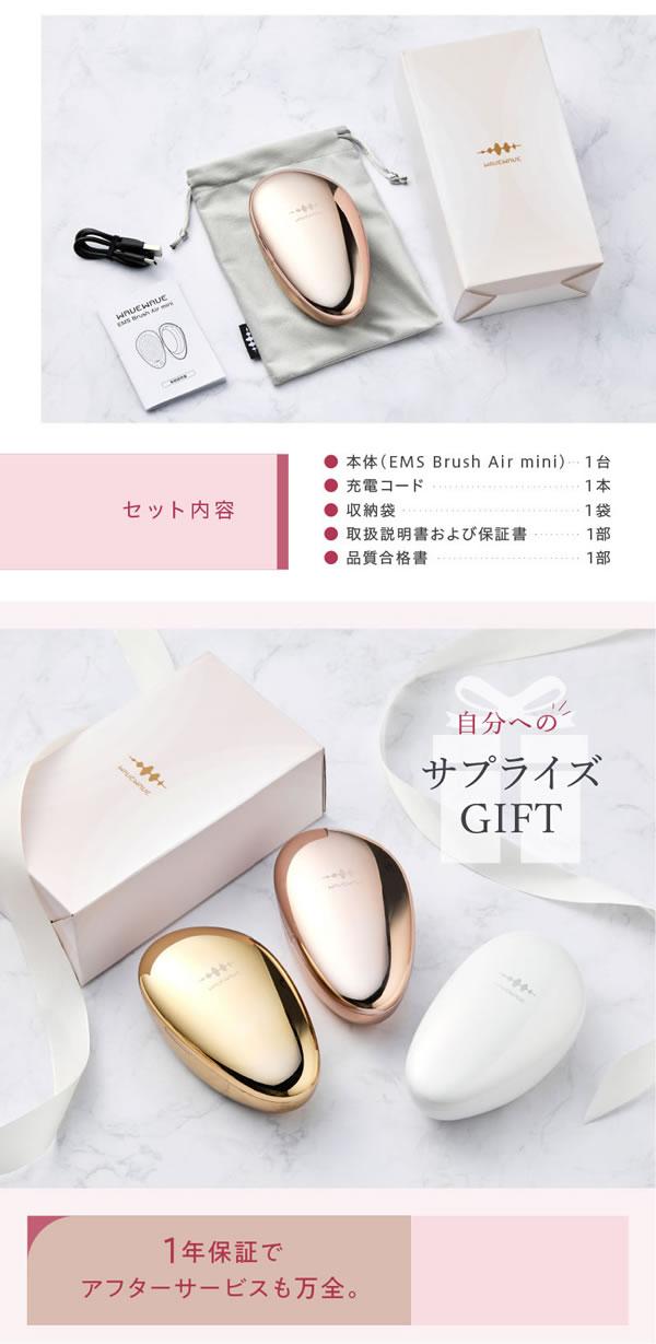 【選べるおまけ付き】WAVEWAVE EMS ブラシエアー ミニ (送料無料) 頭皮ケア マッサージ クッションブラシ EMS マイクロカレント 静電気 マイナスイオン ブラッシュエアー コンパクト 携帯 EMS Brush Air mini_19