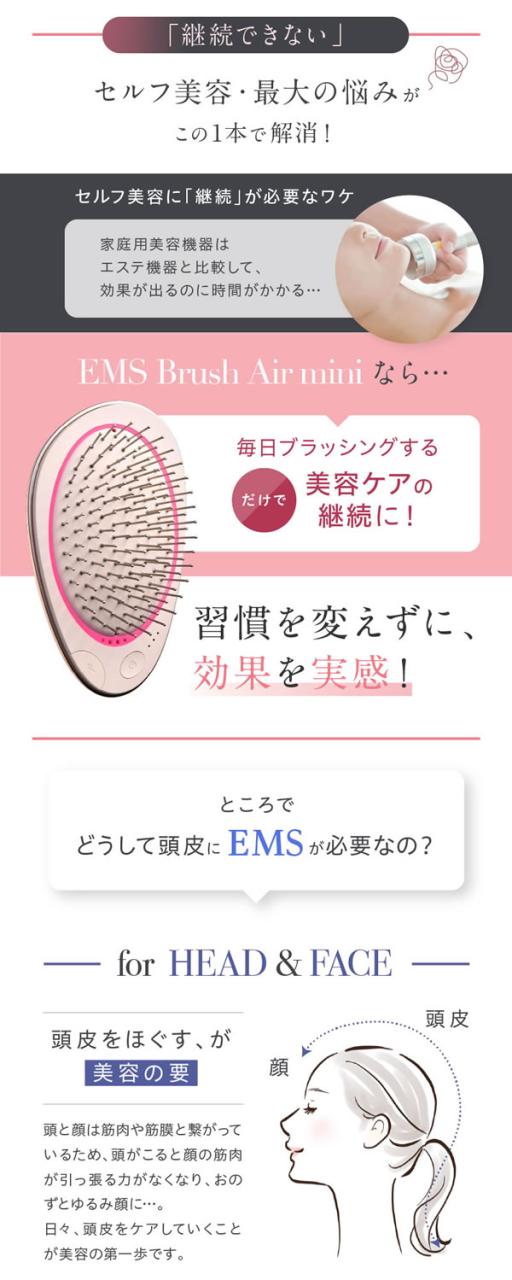 【選べるおまけ付き】WAVEWAVE EMS ブラシエアー ミニ (送料無料) 頭皮ケア マッサージ クッションブラシ EMS マイクロカレント 静電気 マイナスイオン ブラッシュエアー コンパクト 携帯 EMS Brush Air mini_6