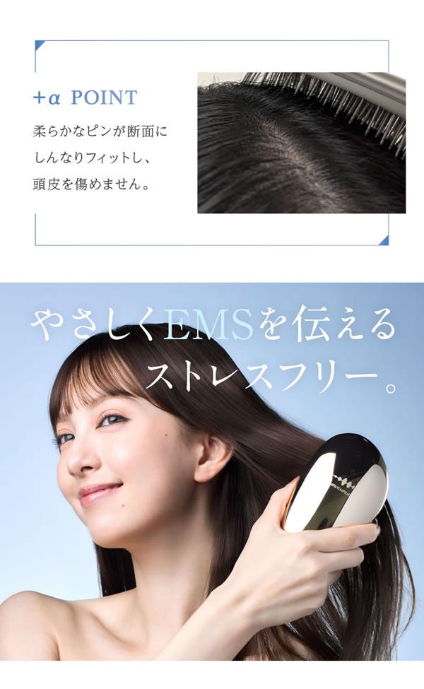 【選べるおまけ付き】WAVEWAVE EMS ブラシエアー ミニ (送料無料) 頭皮ケア マッサージ クッションブラシ EMS マイクロカレント 静電気 マイナスイオン ブラッシュエアー コンパクト 携帯 EMS Brush Air mini_8