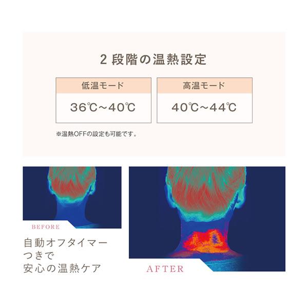 【選べるおまけ付き】WAVEWAVE ネックリバイブ (送料無料) ストレッチ 枕 首 肩 EMS 温熱 首まくら 低周波 マッサージ ヒーター ストレートネック Neck Revive ウェーブウェーブ_10