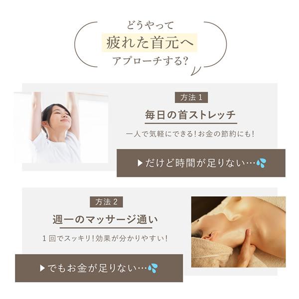 【選べるおまけ付き】WAVEWAVE ネックリバイブ (送料無料) ストレッチ 枕 首 肩 EMS 温熱 首まくら 低周波 マッサージ ヒーター ストレートネック Neck Revive ウェーブウェーブ_3