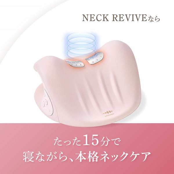 【選べるおまけ付き】WAVEWAVE ネックリバイブ (送料無料) ストレッチ 枕 首 肩 EMS 温熱 首まくら 低周波 マッサージ ヒーター ストレートネック Neck Revive ウェーブウェーブ_4