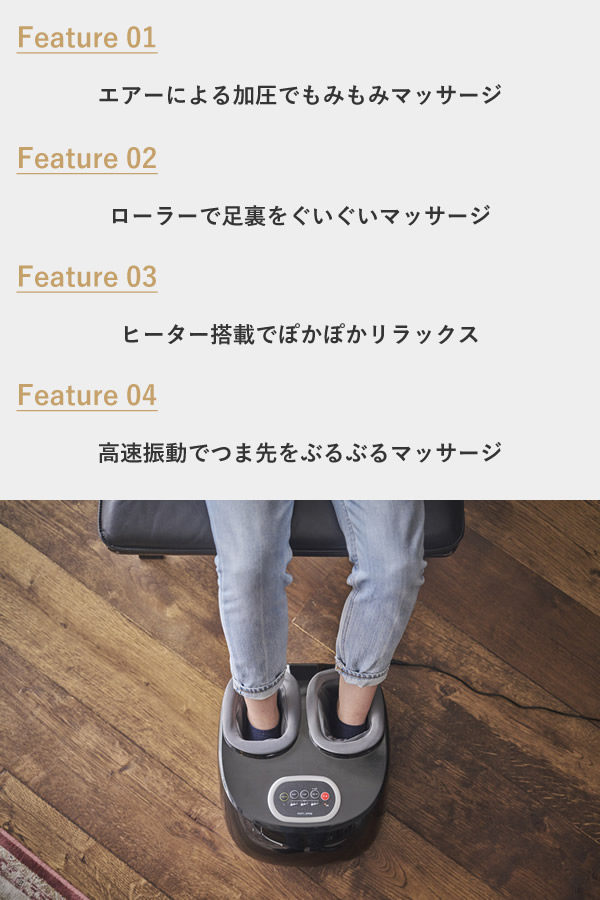 家庭用医療機器 多機能コンパクトフットマッサージャー YT-806 (送料無料) 日本製 フットマッサージャー フットマッサージ機 加圧 フットケア 高速振動 強力 温感 足裏マッサージ 軽量 マッサージ器 足つぼ 足指 Medi Labo メディラボ ギフト プレゼント_2