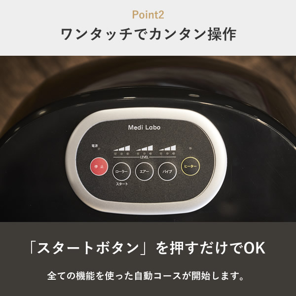 家庭用医療機器 多機能コンパクトフットマッサージャー YT-806 (送料無料) 日本製 フットマッサージャー フットマッサージ機 加圧 フットケア 高速振動 強力 温感 足裏マッサージ 軽量 マッサージ器 足つぼ 足指 Medi Labo メディラボ ギフト プレゼント_4