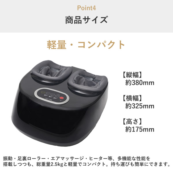 家庭用医療機器 多機能コンパクトフットマッサージャー YT-806 (送料無料) 日本製 フットマッサージャー フットマッサージ機 加圧 フットケア 高速振動 強力 温感 足裏マッサージ 軽量 マッサージ器 足つぼ 足指 Medi Labo メディラボ ギフト プレゼント_6