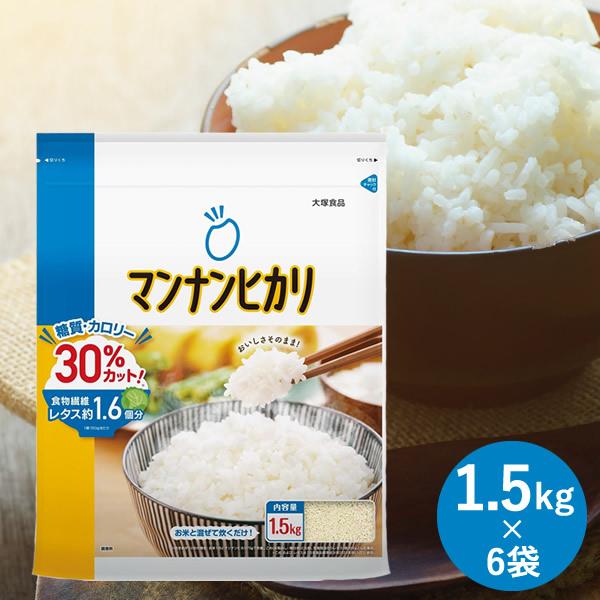 こんにゃく米 50RICE ダイエット 糖質オフ DREXEL 50RICE 50RICEの