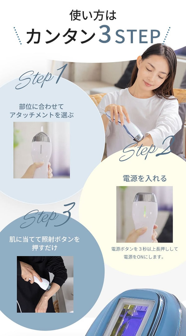 エピレスト ドットショット dot shot 本体+ピンポイント+body＆faceカートリッジセット (送料無料) 脱毛器 光脱毛器 美容 全身 VIO 腕 脚 ワキ 指 眉 髭 脱毛 フラッシュ脱毛 IPL脱毛 ムダ毛ケア 軽量 光美容 コンパクト ハイパワー エステ 女性用 男性用_16