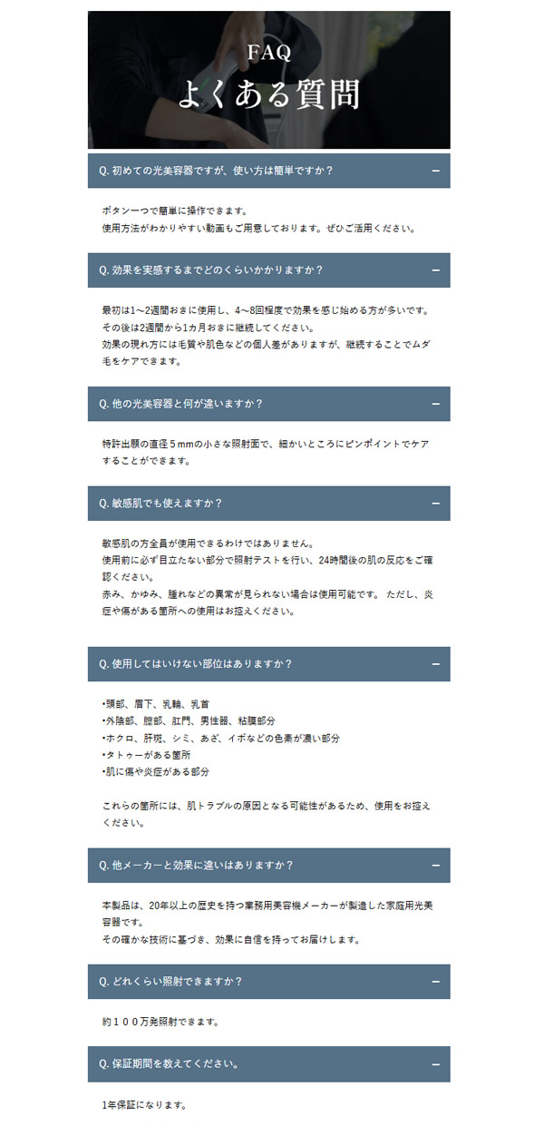 エピレスト ドットショット dot shot 本体+ピンポイント+body＆faceカートリッジセット (送料無料) 脱毛器 光脱毛器 美容 全身 VIO 腕 脚 ワキ 指 眉 髭 脱毛 フラッシュ脱毛 IPL脱毛 ムダ毛ケア 軽量 光美容 コンパクト ハイパワー エステ 女性用 男性用_18