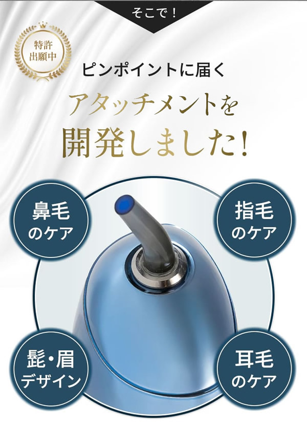エピレスト ドットショット dot shot 本体+ピンポイント+body＆faceカートリッジセット (送料無料) 脱毛器 光脱毛器 美容 全身 VIO 腕 脚 ワキ 指 眉 髭 脱毛 フラッシュ脱毛 IPL脱毛 ムダ毛ケア 軽量 光美容 コンパクト ハイパワー エステ 女性用 男性用_6