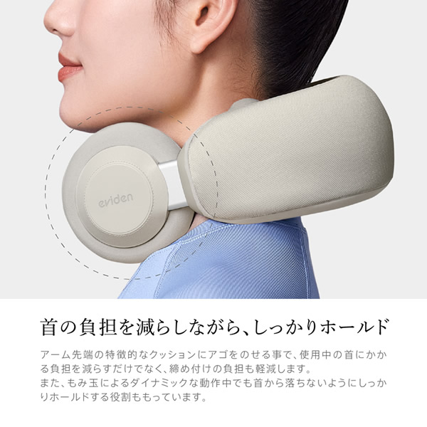 管理医療機器 エビデン 温熱ネックマッサジャー eviden もみの極み (送料無料) 温熱治療器 ネックマッサージャー マッサージ器 マッサージ機 家電 コードレス 充電式 疲労 リラックス 二の腕 太もも ふくらはぎ もみ玉 温感 健康 グッズ_5