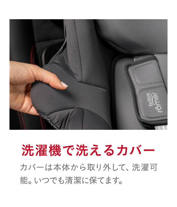 【正規販売店／4年保証】ブリタックス レーマー デュアルフィックス プラス サーモイーモデル (送料無料) チャイルドシート R129適合 360度回転式 新生児 4歳 Britax Romer DUALFIX PLUS_10