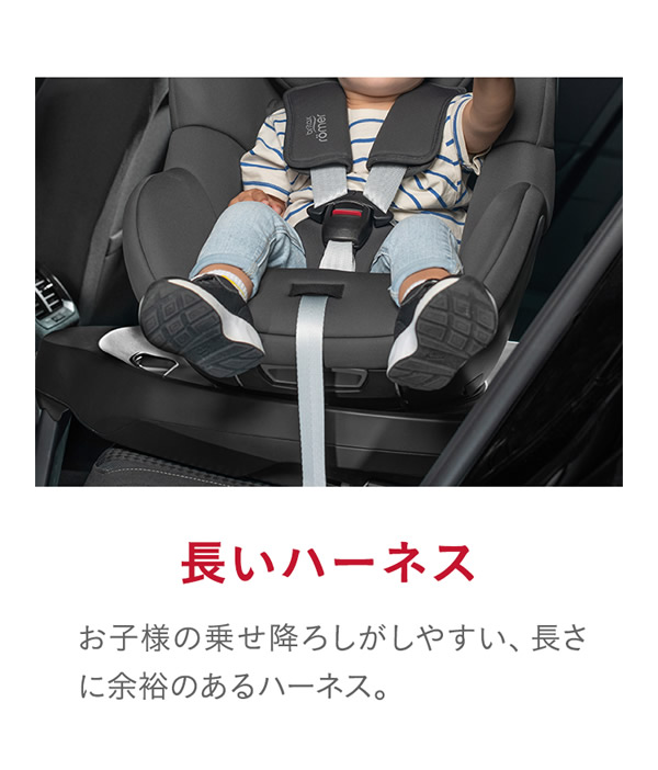 【正規販売店／4年保証】ブリタックス レーマー デュアルフィックス プラス サーモイーモデル (送料無料) チャイルドシート R129適合 360度回転式 新生児 4歳 Britax Romer DUALFIX PLUS_12
