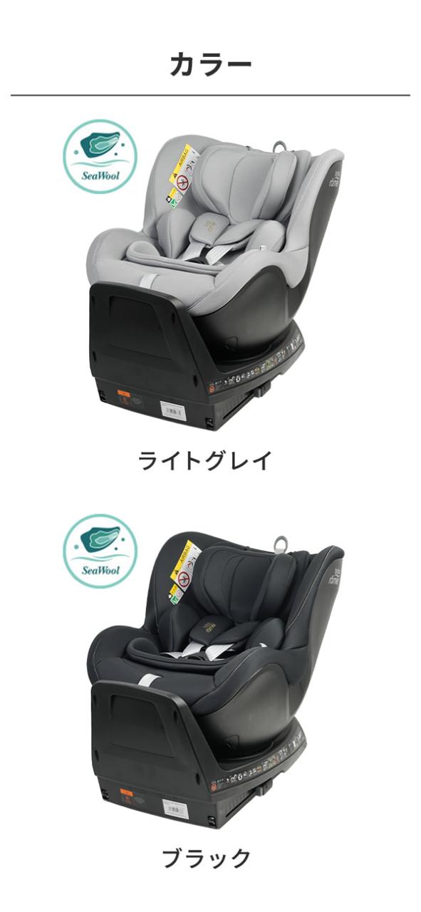 【正規販売店／4年保証】ブリタックス レーマー デュアルフィックス プラス サーモイーモデル (送料無料) チャイルドシート R129適合 360度回転式 新生児 4歳 Britax Romer DUALFIX PLUS_13