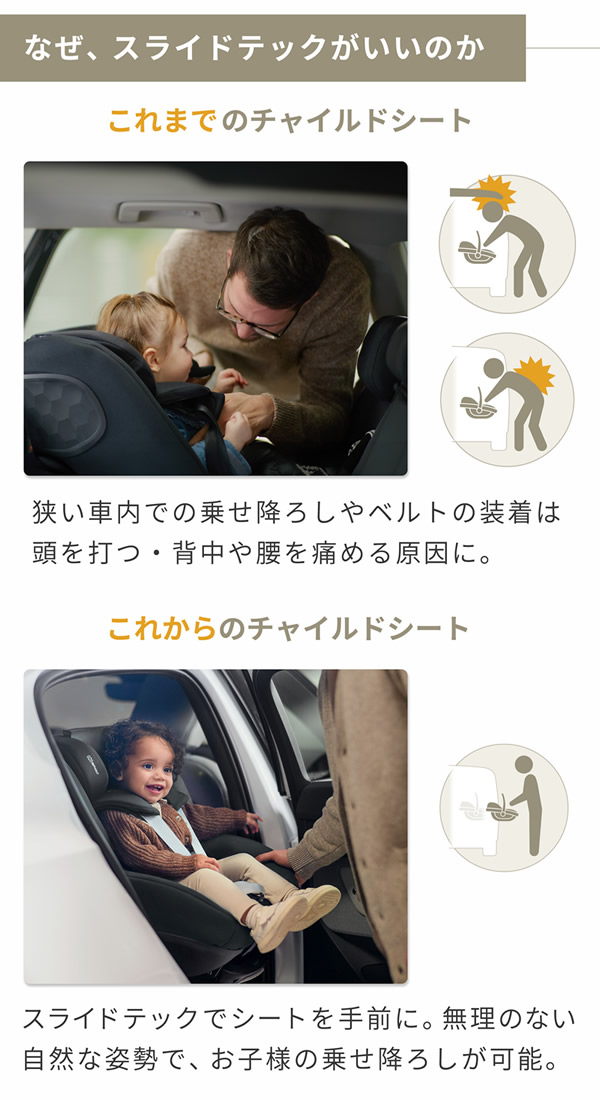 【正規販売店／2年保証】マキシコシ ペブル360 プロ2 (送料無料) ベビーシート チャイルドシート R129適合 新生児 回転式チャイルドシート MaxiCosi Pebble 360 Pro2 エアバギー_2