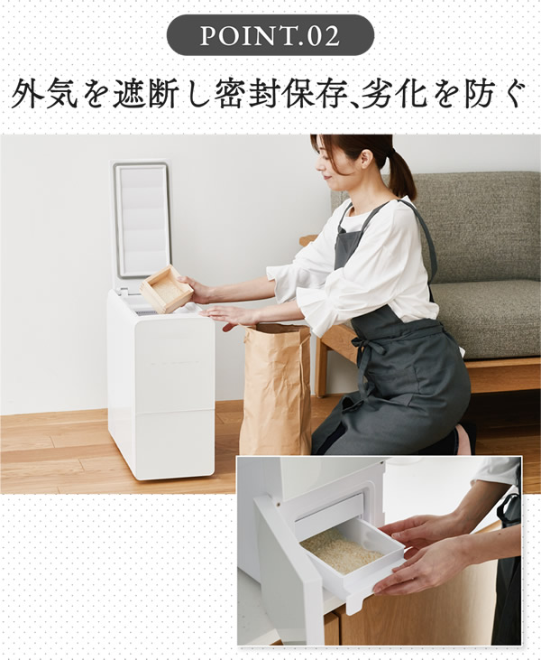 【TVで放映中】【3200円OFFクーポン】【正規販売店／メーカー直送】ライスフリッジ クラウド 白米11kg (送料無料) お米専用 冷蔵 保冷 米びつ ライスストッカー 米櫃 新鮮 お米 保存 保管 鮮度キープ AI搭載 簡単操作 スタイリッシュ 人気 ギフト プレゼント_10
