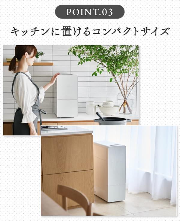 【TVで放映中】【3200円OFFクーポン】【正規販売店／メーカー直送】ライスフリッジ クラウド 白米11kg (送料無料) お米専用 冷蔵 保冷 米びつ ライスストッカー 米櫃 新鮮 お米 保存 保管 鮮度キープ AI搭載 簡単操作 スタイリッシュ 人気 ギフト プレゼント_11