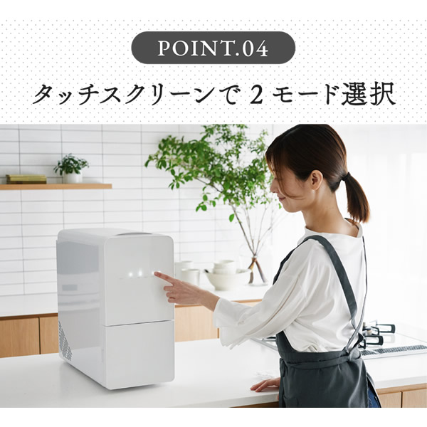 【TVで放映中】【3200円OFFクーポン】【正規販売店／メーカー直送】ライスフリッジ クラウド 白米11kg (送料無料) お米専用 冷蔵 保冷 米びつ ライスストッカー 米櫃 新鮮 お米 保存 保管 鮮度キープ AI搭載 簡単操作 スタイリッシュ 人気 ギフト プレゼント_12
