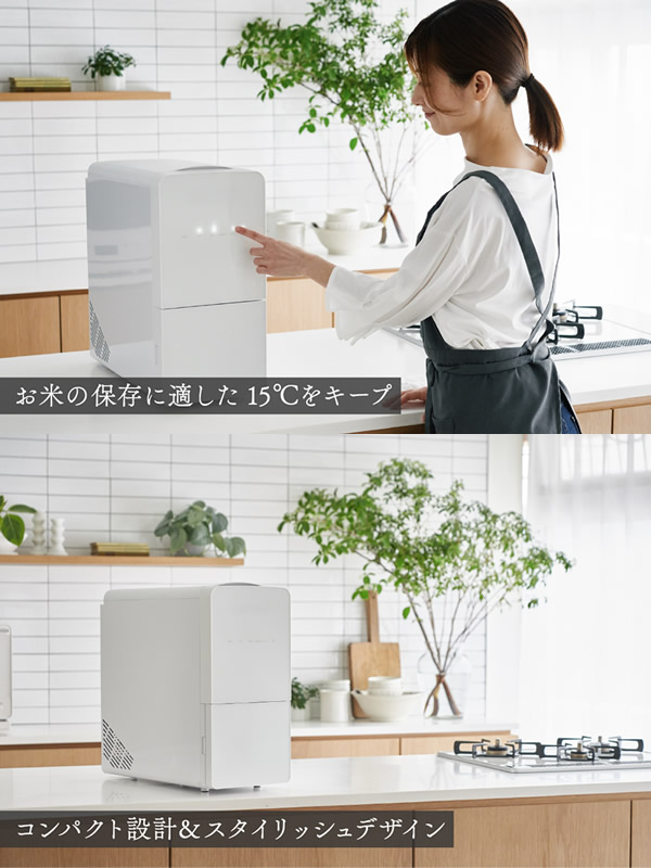 【TVで放映中】【3200円OFFクーポン】【正規販売店／メーカー直送】ライスフリッジ クラウド 白米11kg (送料無料) お米専用 冷蔵 保冷 米びつ ライスストッカー 米櫃 新鮮 お米 保存 保管 鮮度キープ AI搭載 簡単操作 スタイリッシュ 人気 ギフト プレゼント_2