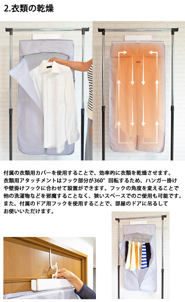 【選べるおまけ付き添い人】くらし好いたらしいマルチかわき切る機 Day Dry (貨物輸送無料) 布団かわき切る機 御召しものかわき切る機 靴かわき切る機 温風 菌類 壁蝨目打つ手 服 布団 靴 靴箱 押し入れ 湿りけ かわき切る 経済システム的