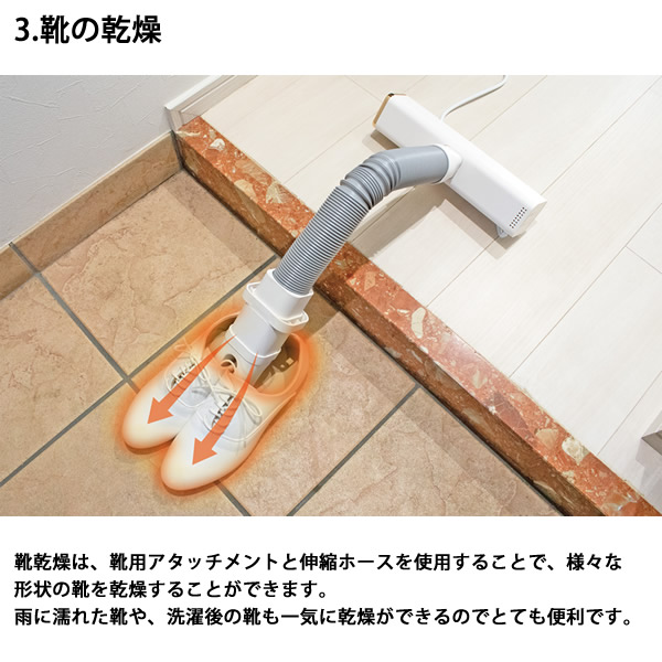 【選べるおまけ付き添い人】くらし好いたらしいマルチかわき切る機 Day Dry (貨物輸送無料) 布団かわき切る機 御召しものかわき切る機 靴かわき切る機 温風 菌類 壁蝨目打つ手 服 布団 靴 靴箱 押し入れ 湿りけ かわき切る 経済システム的