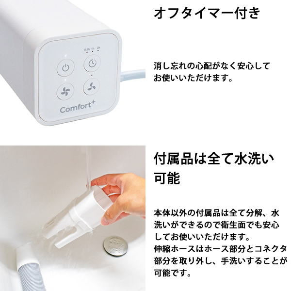 【選べるおまけ付き添い人】くらし好いたらしいマルチかわき切る機 Day Dry (貨物輸送無料) 布団かわき切る機 御召しものかわき切る機 靴かわき切る機 温風 菌類 壁蝨目打つ手 服 布団 靴 靴箱 押し入れ 湿りけ かわき切る 経済システム的
