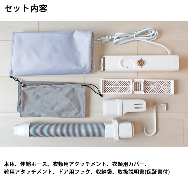 【選べるおまけ付き添い人】くらし好いたらしいマルチかわき切る機 Day Dry (貨物輸送無料) 布団かわき切る機 御召しものかわき切る機 靴かわき切る機 温風 菌類 壁蝨目打つ手 服 布団 靴 靴箱 押し入れ 湿りけ かわき切る 経済システム的