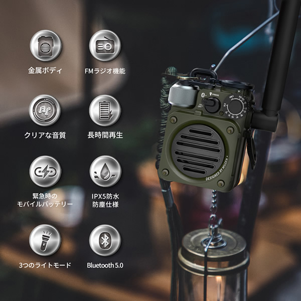 MUZEN Wild Mini 第3世代 Bluetoothスピーカー ミューゼン ワイルドミニ (送料無料) Bluetooth ブルートゥース 高音質 ワイヤレススピーカー FMラジオ IPX5 耐水 USB充電 小型 軽量 コンパクト ライト付き アウトドア キャンプ グランピング 登山 釣り ツーリング_1