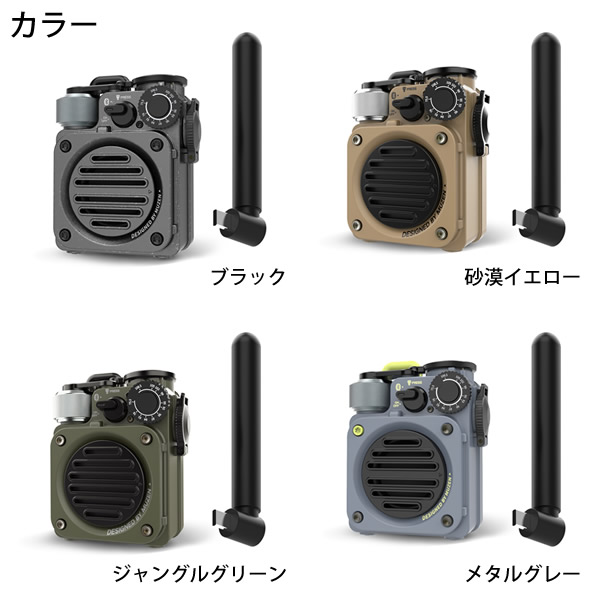 MUZEN Wild Mini 第3世代 Bluetoothスピーカー ミューゼン ワイルドミニ (送料無料) Bluetooth ブルートゥース 高音質 ワイヤレススピーカー FMラジオ IPX5 耐水 USB充電 小型 軽量 コンパクト ライト付き アウトドア キャンプ グランピング 登山 釣り ツーリング_5