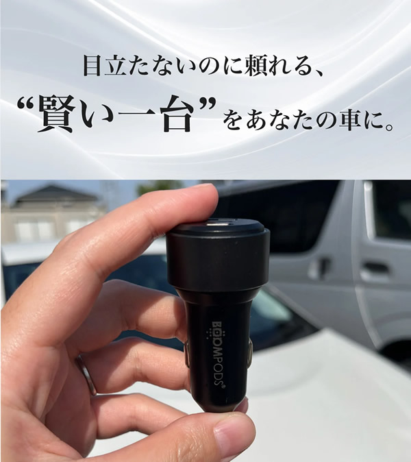シガーソケット型カーチャージャー Boomtag Car Charger ブームタグ カーチャージャー (定形外郵便送料無料) スマートタグ機能 車 位置情報 駐車場 迷子 探す機能 バッテリー内蔵 2台同時充電 シームレス シガーソケット iOS対応 テーマパーク 大型ショッピングモール_12