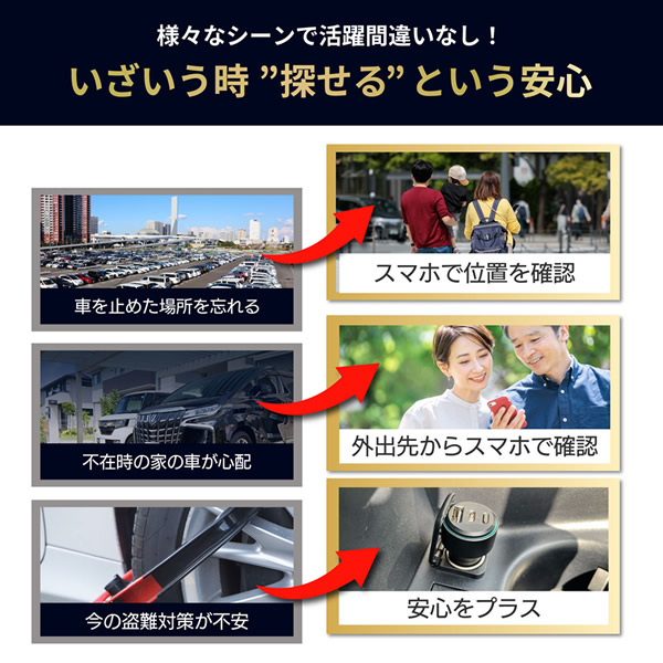 シガーソケット型カーチャージャー Boomtag Car Charger ブームタグ カーチャージャー (定形外郵便送料無料) スマートタグ機能 車 位置情報 駐車場 迷子 探す機能 バッテリー内蔵 2台同時充電 シームレス シガーソケット iOS対応 テーマパーク 大型ショッピングモール_5