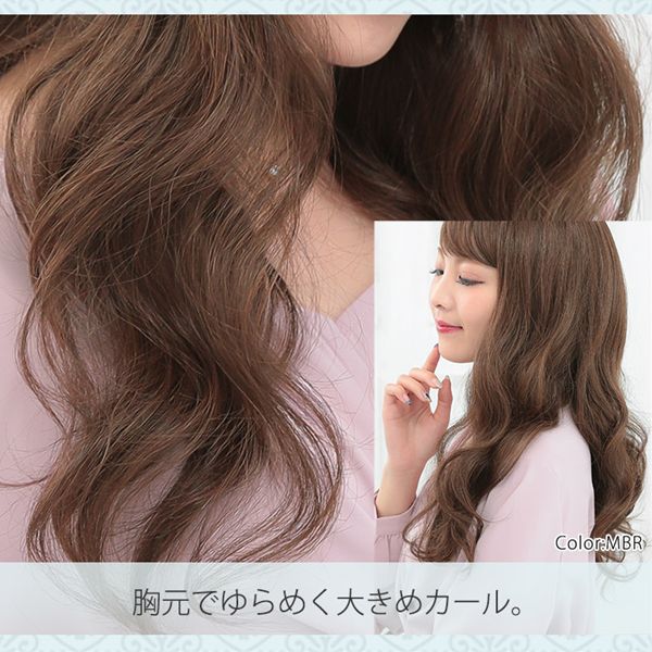 アクアドールヴィーナス　ロングカール　ショコラブラウン AQUADOLL VENUS 医療用ウィッグ ロング ウィッグ 医療用