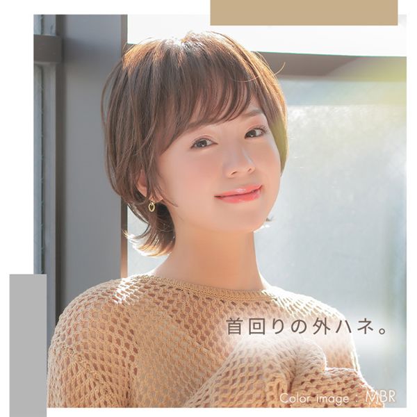 アクアドール ヴィーナス 外ハネクリアーショート[pw109] (送料無料