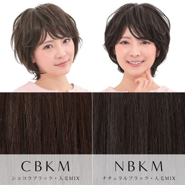 Kabu320です。アクアドール　揺れるマシェリショート　人毛MIX Kabu320です。アクアドール 揺れるマシェリショート 人毛MIX