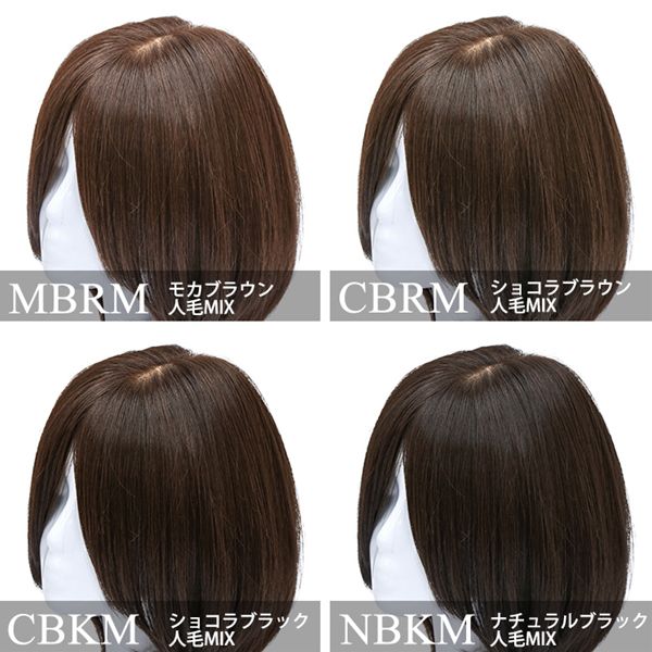 アクアドール ヴィーナス ノーカットセミロングウィッグ 人毛MIX